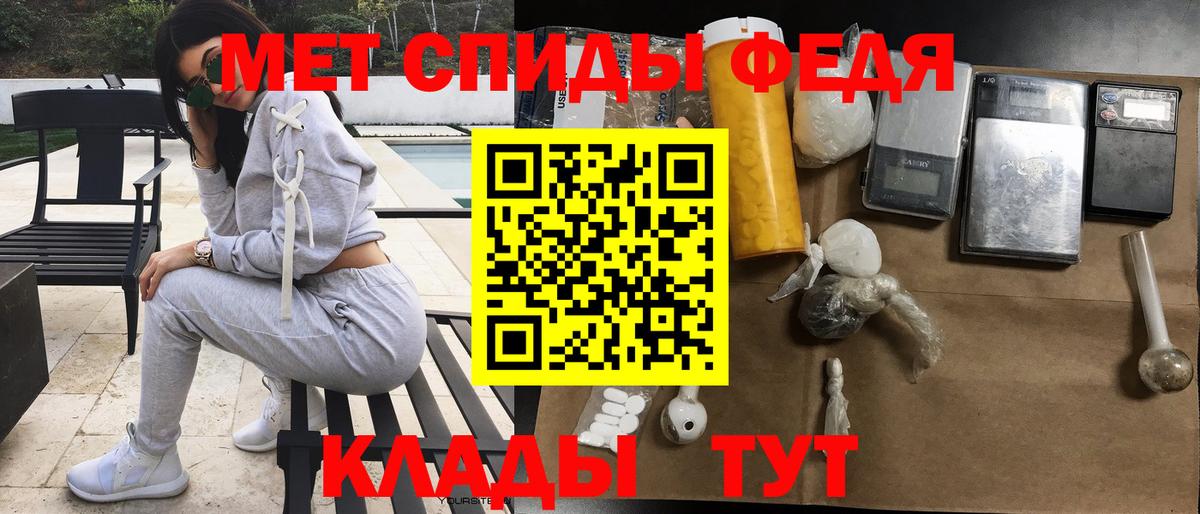 АМФЕТАМИН Premium  OMG маркетплейс  Камышлов  Вход с VPN  АМФЕТАМИН 