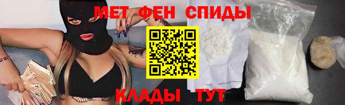 Amphetamine 97% Камышлов
