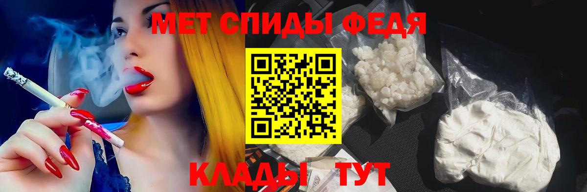 АМФ 97% Камышлов