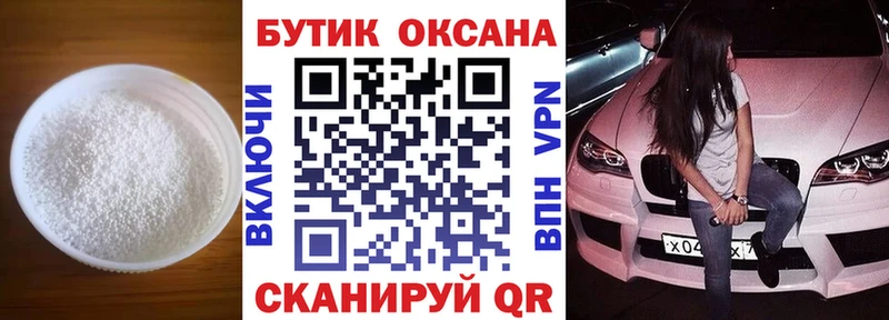 где купить наркотик Камышлов мега БУТИРАТ оксибутират