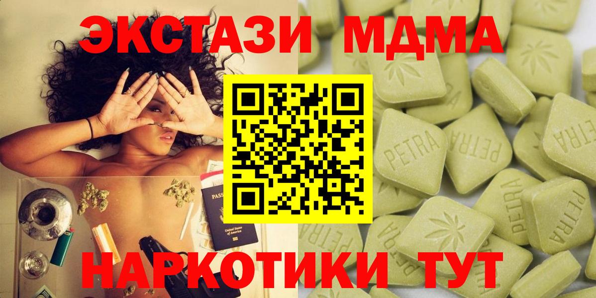 Камышлов  ЭКСТАЗИ XTC  купить наркотики сайты  ЭКСТАЗИ 300 mg  Вход с VPN  ЭКСТАЗИ 