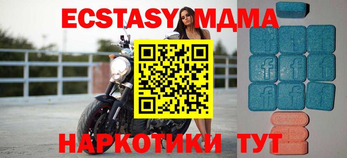 ЭКСТАЗИ TESLA Камышлов