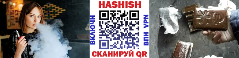 ГАШИШ хэш нарко площадка официальный сайт Камышлов наркотики