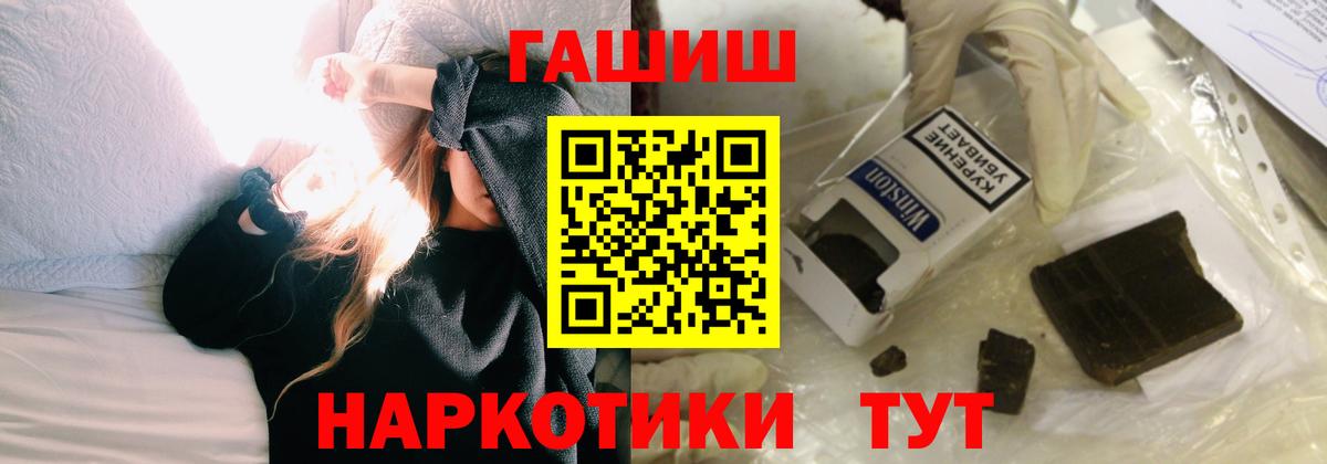 закладки  Вход с VPN  Камышлов  ГАШ Ice-O-Lator  ГАШИШ хэш 