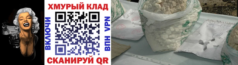 Героин VHQ  Камышлов 