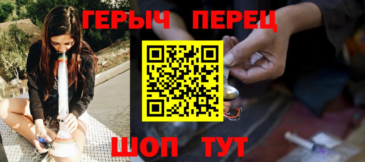 ГЕРОИН Афган  Камышлов 