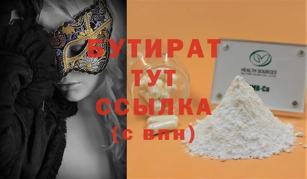 тгк Медногорск