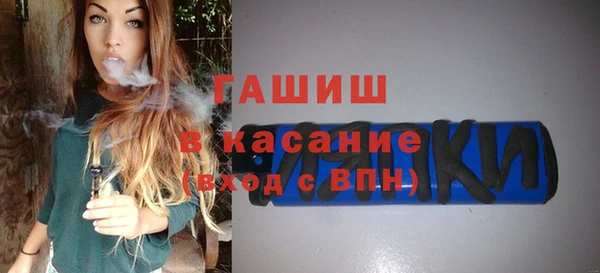 тгк Медногорск