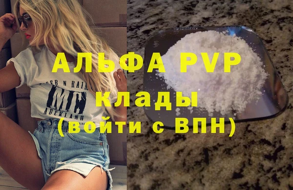 тгк Богданович