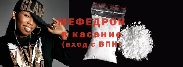мефедрон мука Бугульма