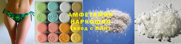 гидра Мегион