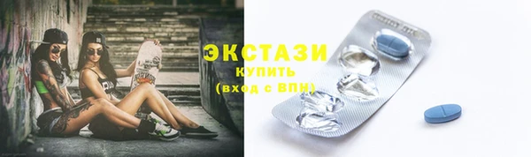 таблы Магас