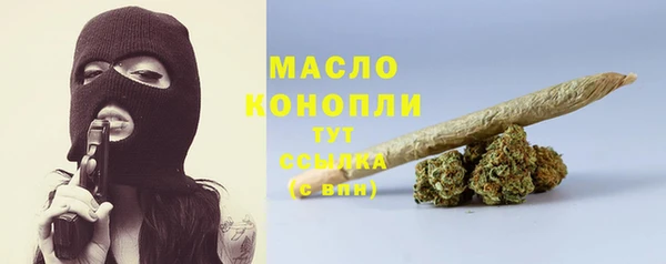 таблы Магас