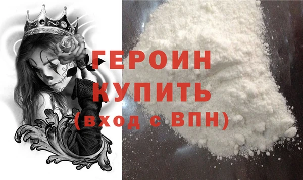 дистиллят марихуана Богородск