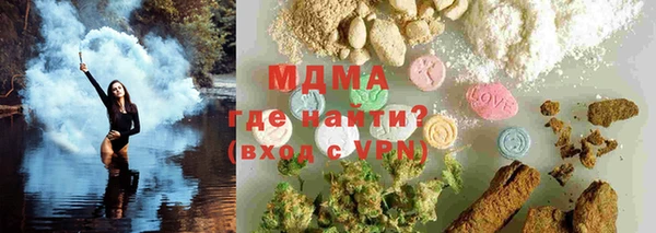 гашишное масло Вяземский