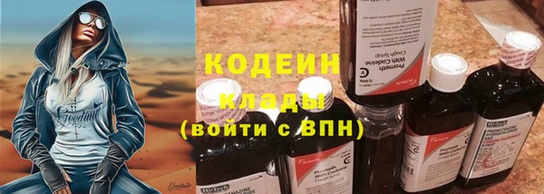 тгк Медногорск