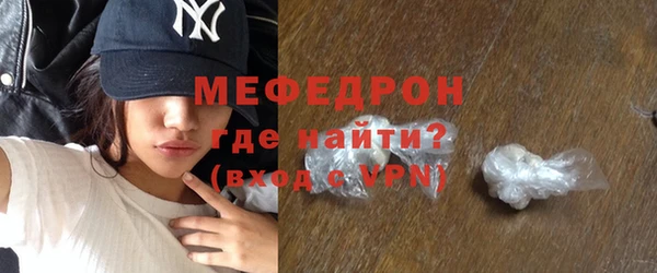 гидра Мегион