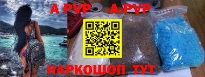 индика Азнакаево