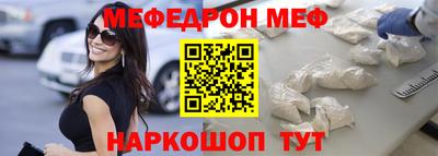 бутик Абакан