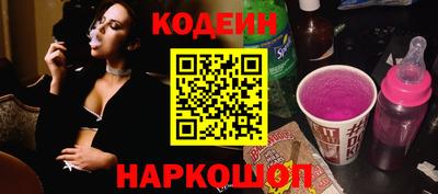бутик Абакан