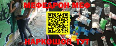 спиды Апшеронск