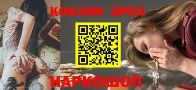 каннабис Апрелевка