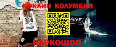 не бодяженный Абинск