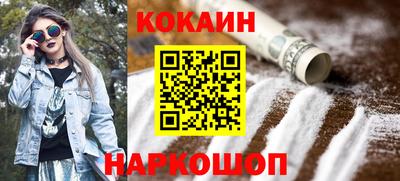 не бодяженный Абинск