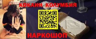 бутик Абакан