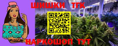 спиды Апшеронск