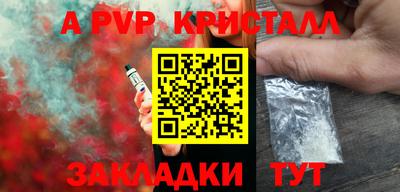 индика Азнакаево