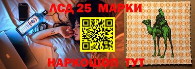 бутик Абакан