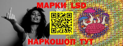 бутик Абакан