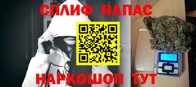 спиды Апшеронск