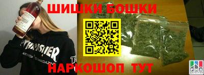 бутик Абакан
