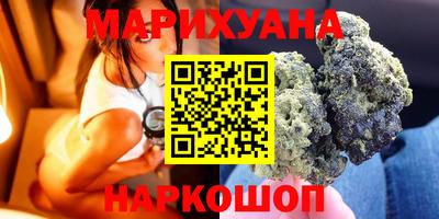 бутик Абакан