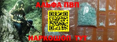 бутик Абакан
