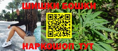 бутик Абакан