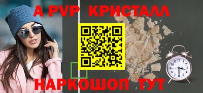 бутик Абакан
