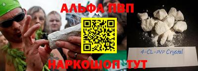 каннабис Апрелевка