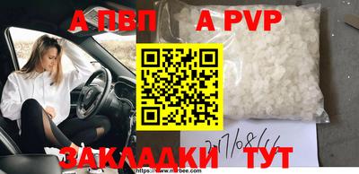 бутик Абакан