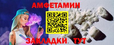 бутик Абакан