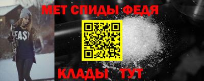 спиды Апшеронск