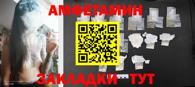 бутик Абакан