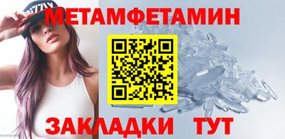 индика Азнакаево