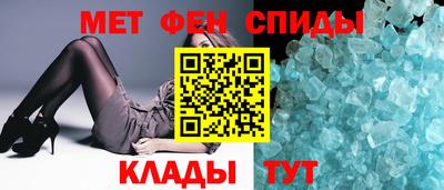 бутик Абакан
