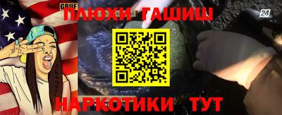 спиды Апшеронск