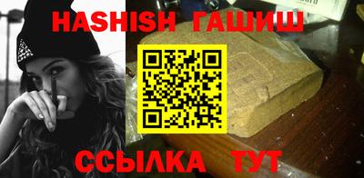 спиды Апшеронск