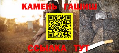 спиды Апшеронск