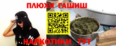бутик Абакан